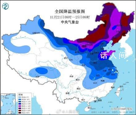 11月以来第二次寒潮过程来袭 冷空气将再度来袭