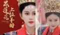 黑莲花上位手册被多平台下架 平台近期已发布专项治理公告