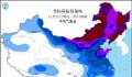 寒潮、暴雪、大风预警三连发 注意添衣保暖