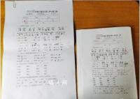 儿子写字慢妈妈申请换教材学校同意 融合视功能出了问题