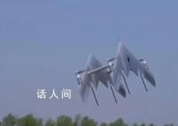 垂直起降的国产无人机太酷了 此款无人机可以竖直状态下垂直起降