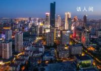 超大特大城市名单上新 未来还有哪些城市有望进入这份名单