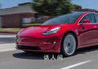 特斯拉一个月内四次涨价 ModelY长续航版售价上调2000元