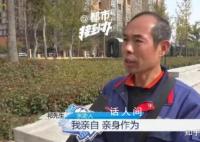 周口联通称被辞员工故意抹黑 他对公司有意见