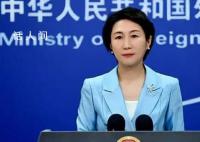 阿根廷将停止与中国合作?中方回应