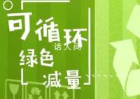 一个快递纸箱的绿色减碳之旅 快递业如何加快迈向绿色物流