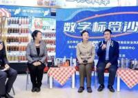 预包装食品将有电子身份证 获取食品标签信息