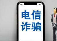 缅北电信诈骗的前世今生 电诈基地卧虎山庄里的“生意经”
