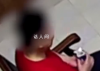 保姆抗拒被指使干活偷2万元泄愤 目前其已被刑事拘留