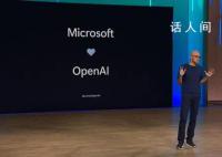 近500名OpenAI员工威胁辞职加入微软 公司目前有700多名员工