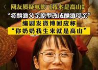 媒体:文艺批评不是偏执的谩骂