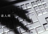 B站通报人肉开盒案例:1未成年被拘