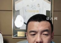徐亮:正常我们得输韩国队2到4个