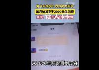 4人连续4年资助去世同学家庭 同学：我们只为这份兄弟情