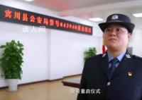 警号043940由牺牲民警女儿重启 043940欢迎归队