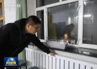 做好供暖保障 让群众温暖过冬