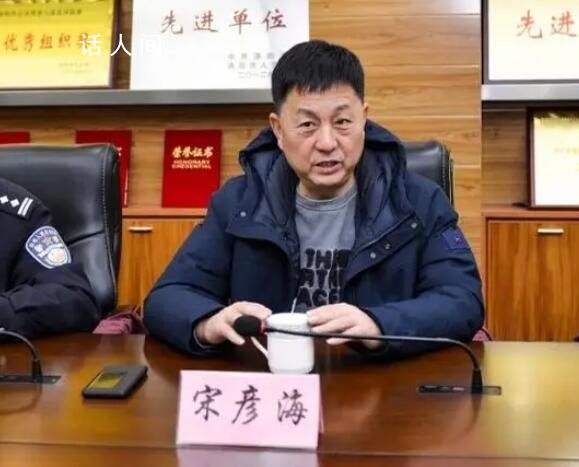 洛阳宋氏四兄弟涉黑案一审宣判 两警宋老二犯16宗罪获刑25年宋老四犯7宗罪获刑23年