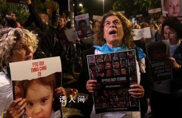 以色列批准“人质换停火”协议 双方或最快23日开始交换人质
