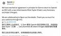 奥特曼回应重任CEO:我爱OpenAI