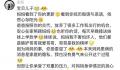 于文亮妈妈发声 因自己患病导致儿子承受双重压力