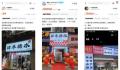 “疯长”的无人糖水铺被挂二手平台 现在一天卖不到一百杯连成本都覆盖不了