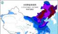 寒潮来袭 内蒙东北降温超16℃