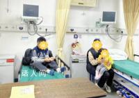 围炉烤橘放倒母子3人 围炉煮茶一定要注意安全