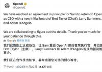 奥特曼回应重任CEO:我爱OpenAI