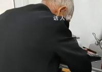 五保户老人1万元存银行却变保险 回应：银行已退还所缴保费