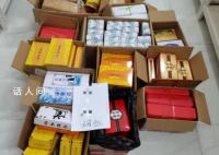 警方破获非法经营烟草案涉案千万 共抓获犯罪嫌疑人7名