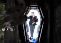 美国网红挑战被活埋7天 告诫粉丝：请不要在家中尝试这种行为