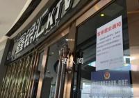 15岁女孩KTV陪酒坠楼 母亲发声