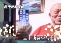 明星送祝福已明码标价形成产业链 价格根据明星咖位从几百到几十万不等
