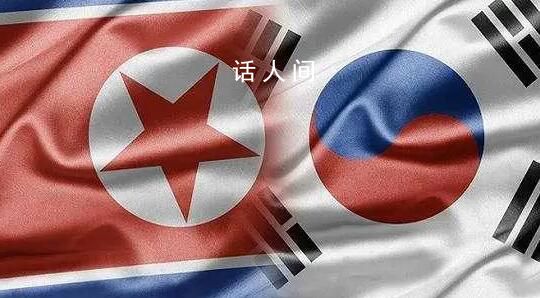 朝鲜称将不再受相关军事协议约束 将立即恢复因上述军事协议而暂停的所有军事措施
