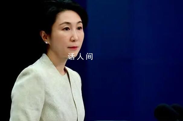 日本排放核污染水已3个月 中方回应