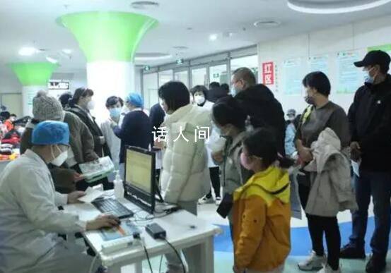 就诊激增 多家医院调集医护支援儿科