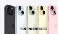 iPhone降价促销二手商贩月亏10万 收回来后价格蹭蹭往下掉