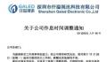 深圳一企业实行四天工作制 网友：又是别人家的公司
