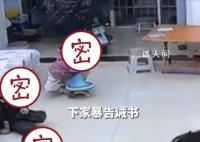 远嫁女子称被家暴多次 孩子淡定旁观