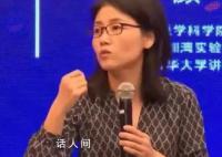 颜宁谈入选院士:“帽子”不重要