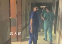 加沙希法医院院长被以军逮捕 该医院一直是以色列针对哈马斯行动的重点对象