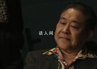 杜旭东新剧被AI换脸 在演艺圈打拼了大半辈子没想到临了却落了个晚节不保