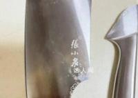 媒体评张小泉翻车:好评不能靠刷