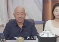 明星收3.3万元坑位费只卖出一包木耳 销售额64.9元