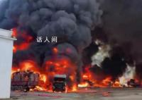 中缅边境一运输站起火 数百车辆被烧