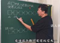 姥爷给外孙女辅导被百万网友蹭课 表示需要同款姥爷