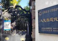 青岛上亿别墅拍卖千人围观 最终以9234万底价成交