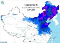 中央气象台寒潮黄色预警 北方大部降温明显