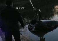 河南一男子为救落水司机身亡 救人男子为93年小伙并有两个孩子