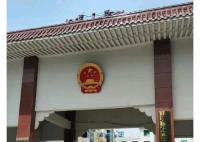 多名律师疑因提刑讯逼供被赶出法院 不该提刑讯逼供